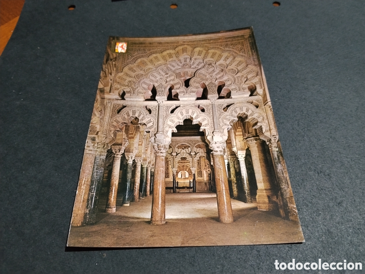 Postales: Postal C&oacute;rdoba La mezquita