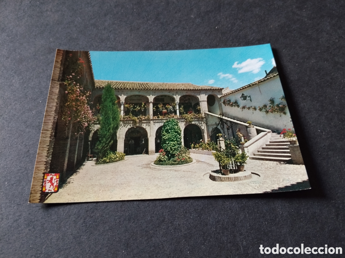 Postales: Postal C&oacute;rdoba Patio del zoco