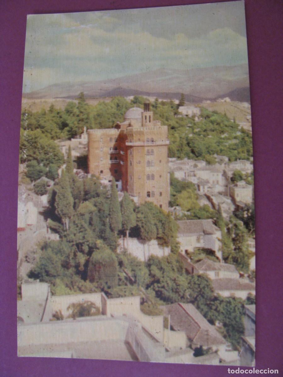 Postales: POSTAL DE GRANADA. HOTEL ALHAMBRA. RIEUSET S. A. HOTELES HUSA