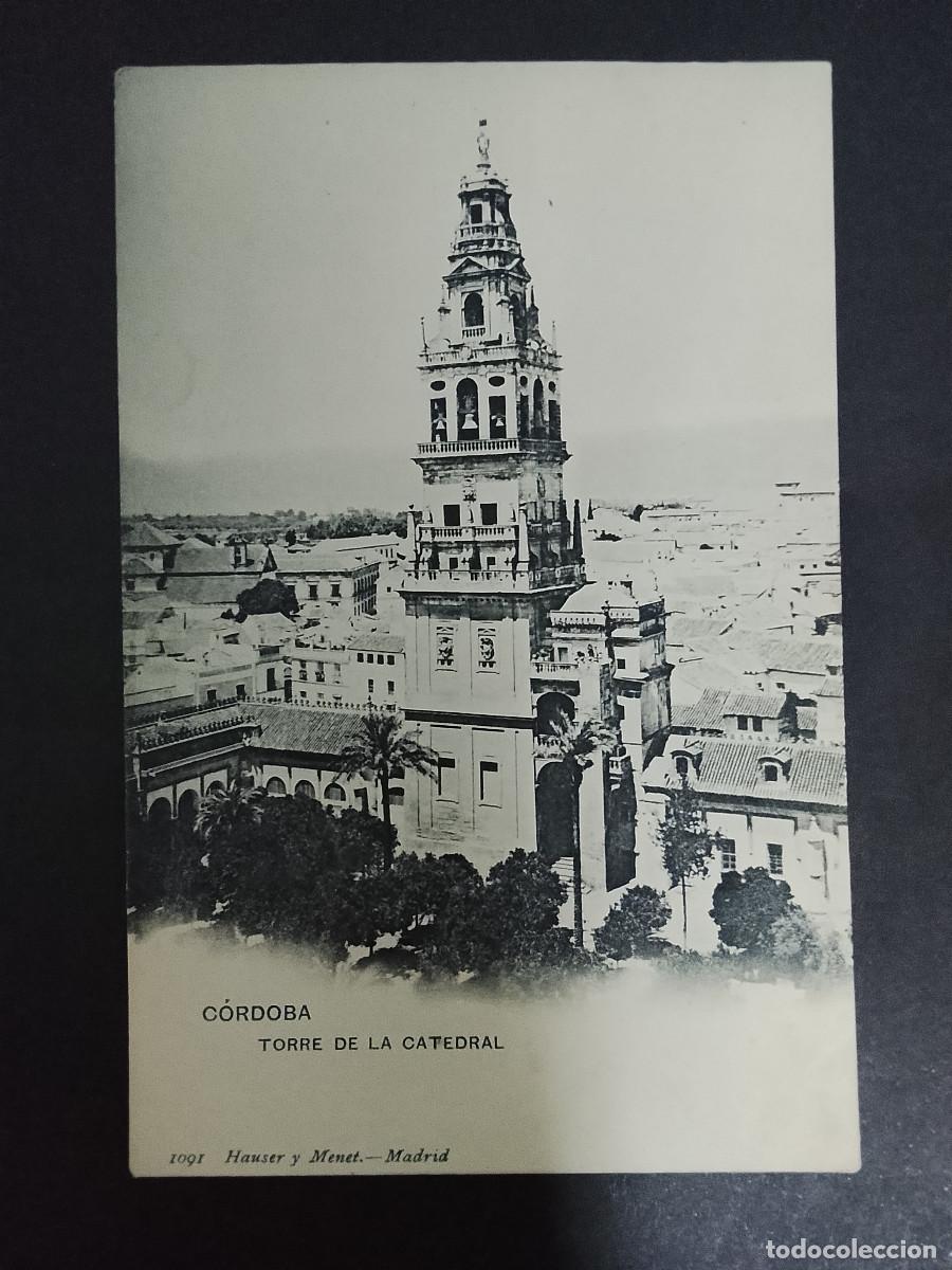 Postales: Postal de C&oacute;rdoba. Torre de la Catedral