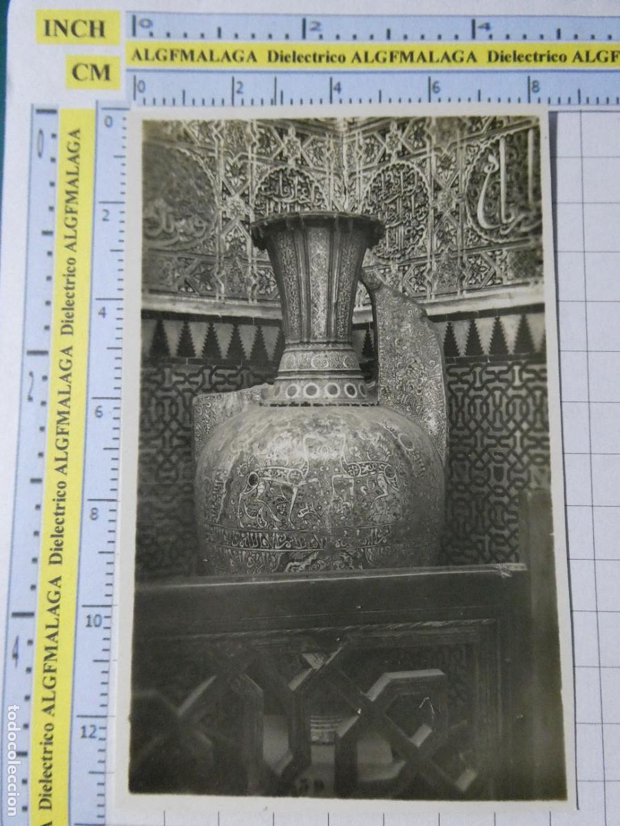 Postales: POSTAL DE GRANADA. A&Ntilde;OS 30 50. ALHAMBRA JARR&Oacute;N DE LA SALA DE LAS DOS HERMANAS . 995