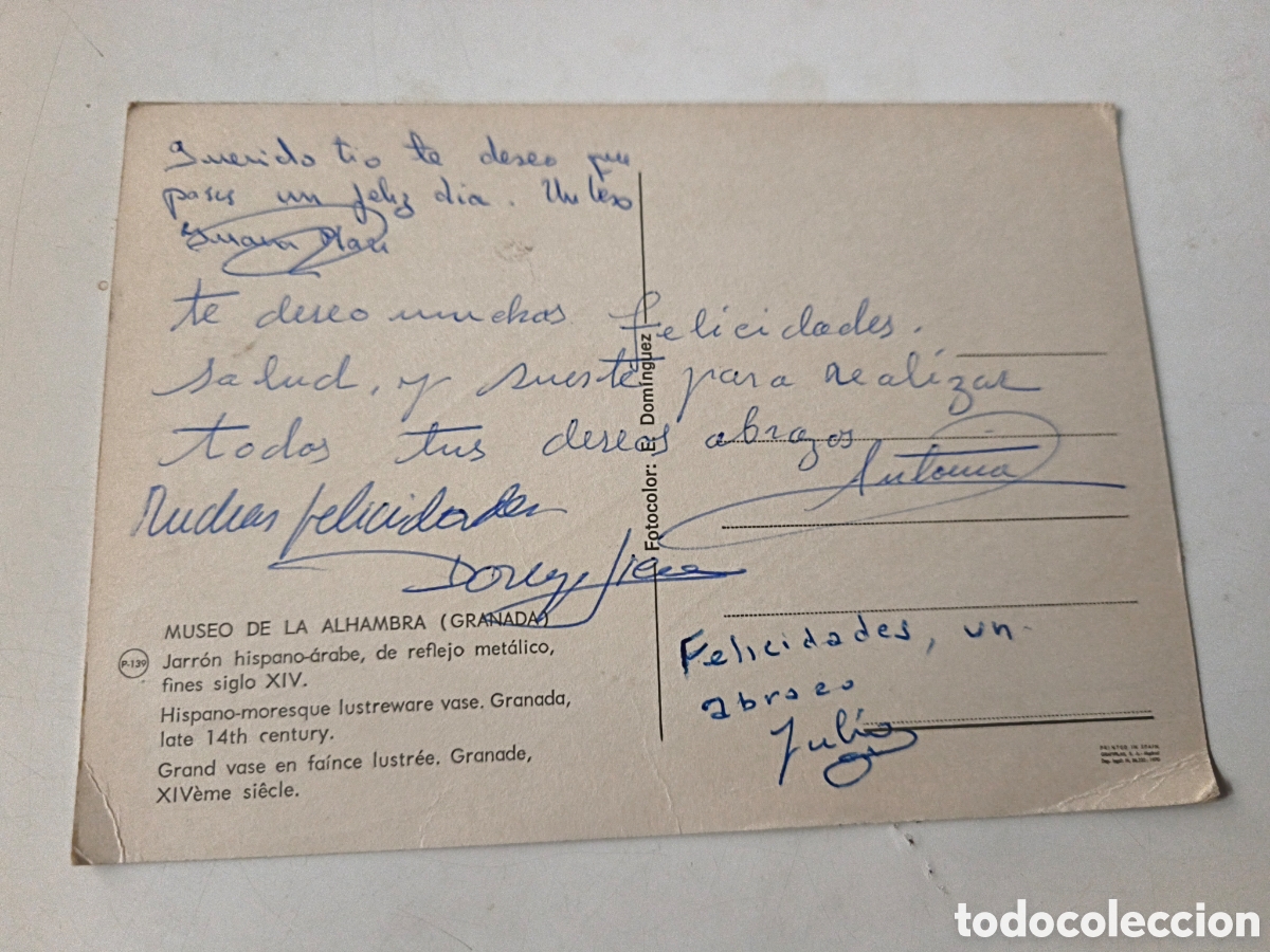 Postales: Postal Museo de la Alhambra. - Foto 2