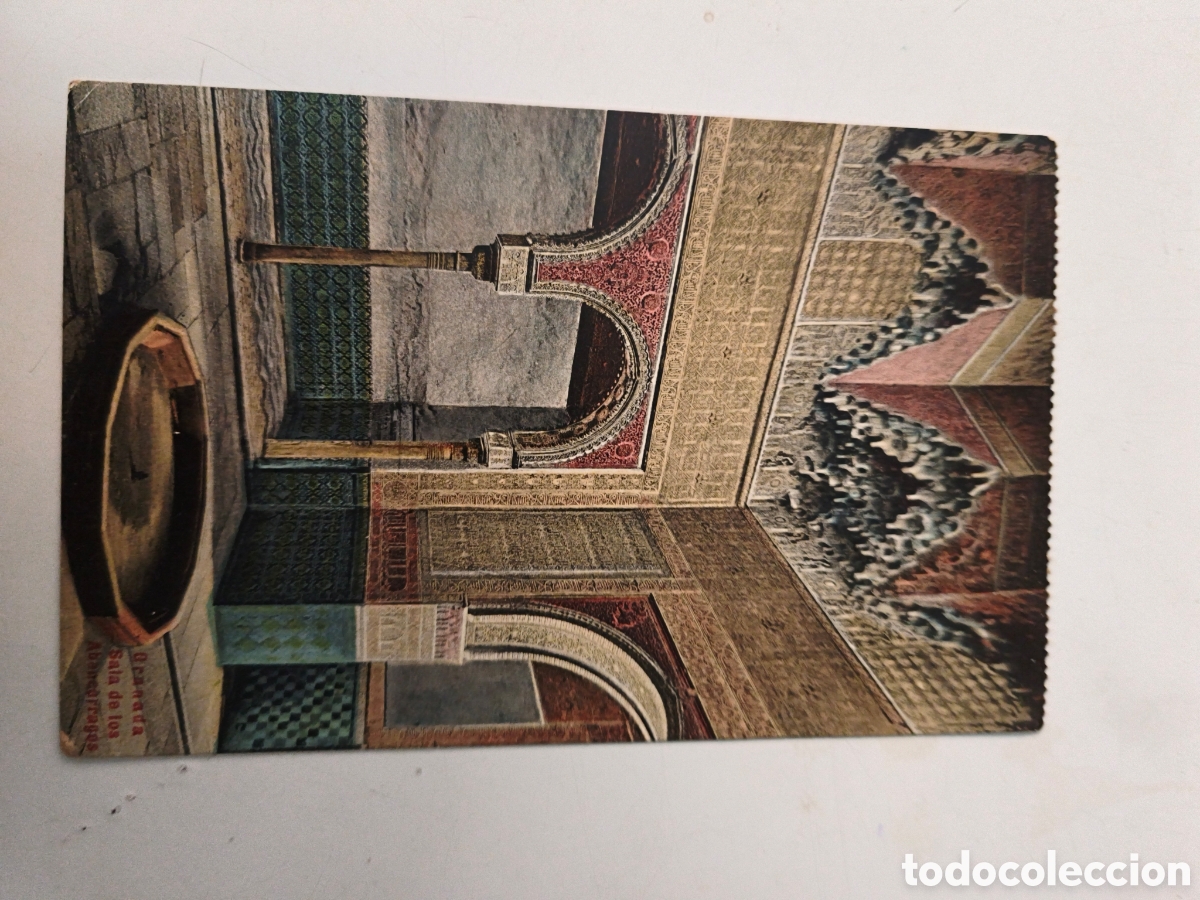 Postales: Postal Granada. Sala de los abancerragos - Foto 1
