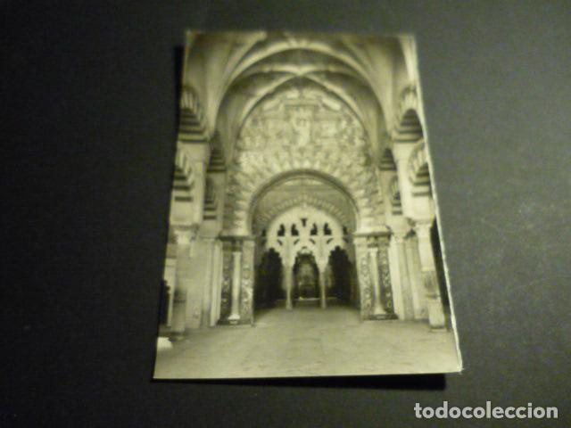 Postales: CORDOBA TARJETA POSTAL