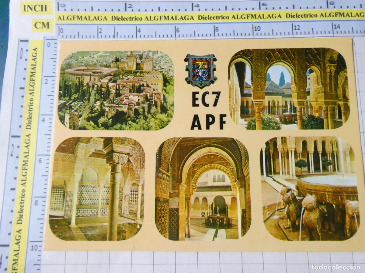 Postales: POSTAL DE GRANADA. A&Ntilde;O 1975. ALHAMBRA TARJETA URE VISTAS. 897 ZERKOWITZ. 2258
