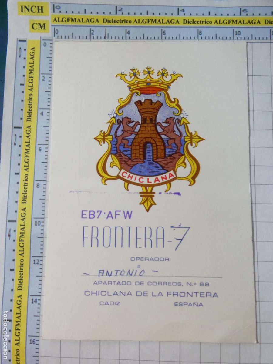 Postales: POSTAL DE C&Aacute;DIZ. ESCUDO CHICLANA DE LA FRONTERA. TARJETA URE. 2582