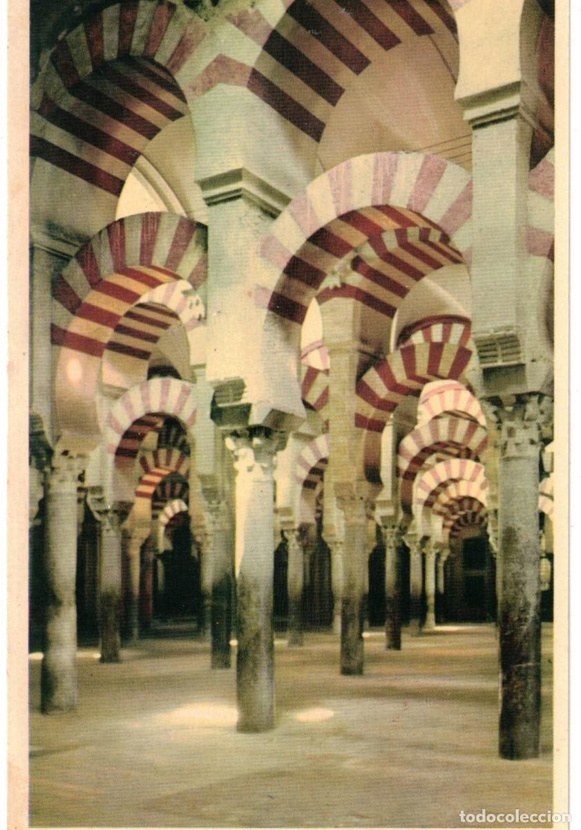 Postales: :::: LC645 - POSTAL - CORDOBA - MEZQUITA - LABERINTO DE COLUMNAS