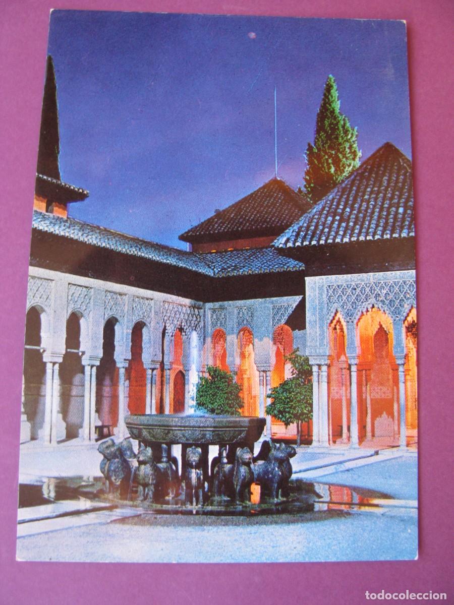 Postkarten: POSTAL DE GRANADA. ALHAMBRA. PATIO DE LOS LEONES. BEASCOA 1280