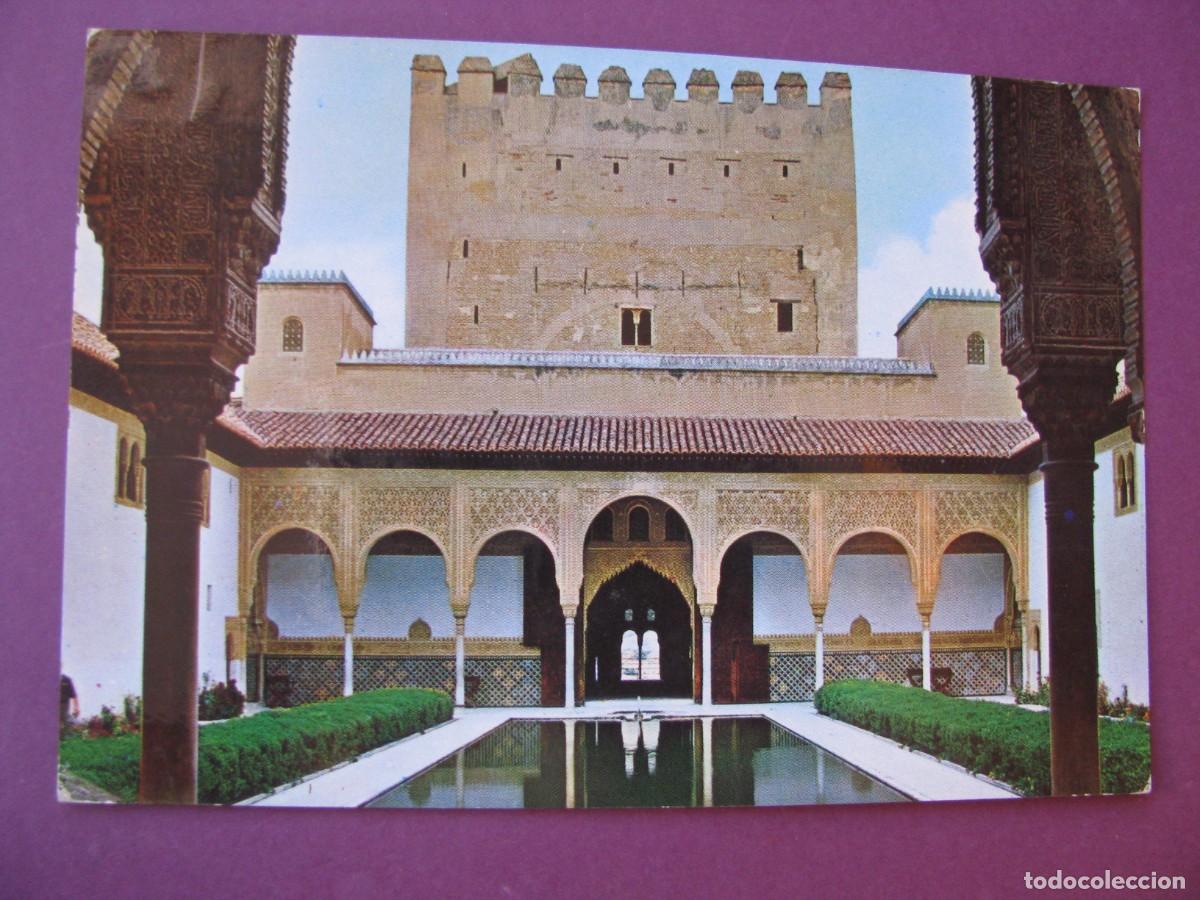 Postkarten: POSTAL DE GRANADA. ALHAMBRA. PATIO DE LOS ARRAYANES. F. GALLEGOS. ESCRITA 1972