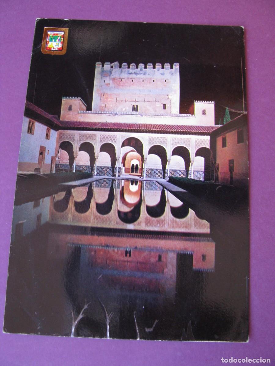 Postcards: POSTAL DE GRANADA. PATIO DE LOS ARRAYANES. VISTA NOCTURNA. DOMINGUEZ 47