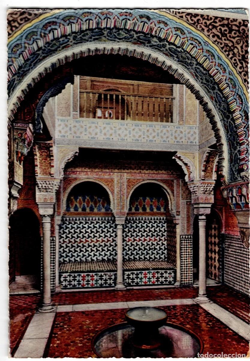 Postkarten: TPOSTAL DE GRANADA, ALHAMBRA, SALA DE ARMAS (CIRCULADA)
