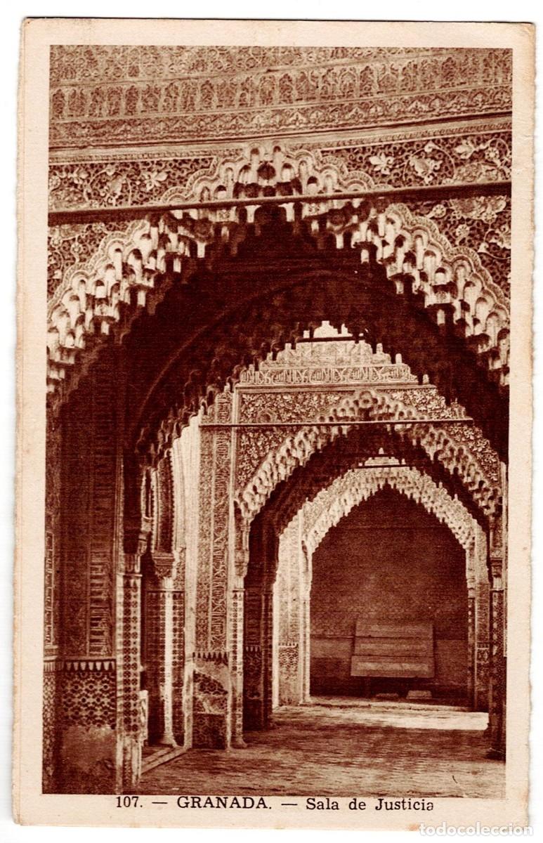 Postcards: POSTAL DE GRANADA, ALHAMBRA, SALA DE JUSTICIA (CIRCULADA EN 1953) COLOR SEPIA