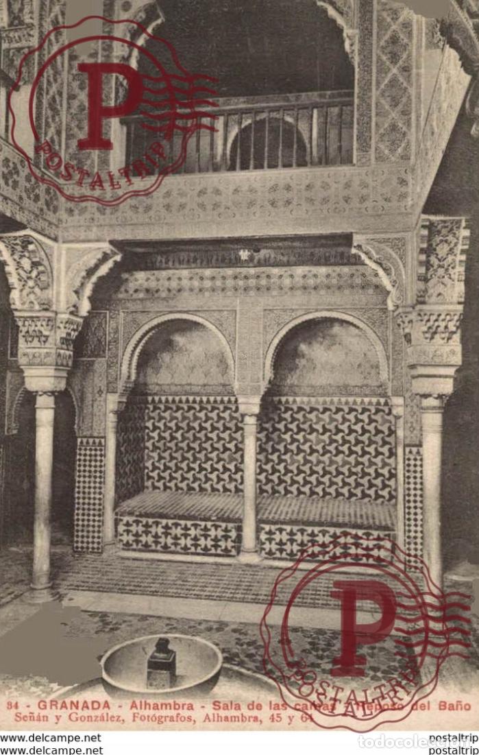 Postkarten: GRANADA. ALHAMBRA SALA DE LAS CAMAS. REPOSO DEL BA&Ntilde;O