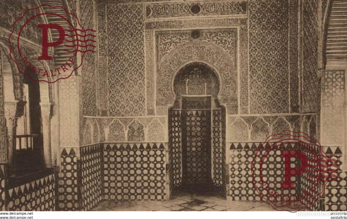 Postais: GRANADA. ALHAMBRA. INTERIOR DE LA MEZQUITA