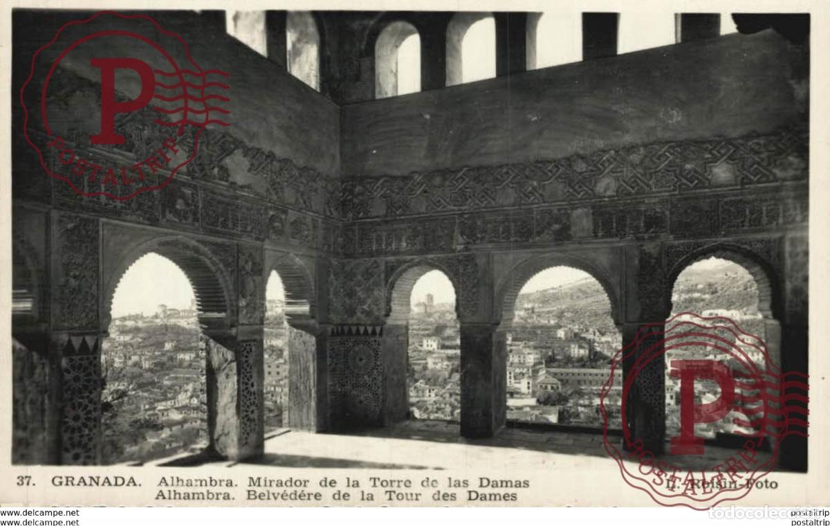 Cartoline: GRANADA. ALHAMBRA. MIRADOR DE LA TORRE DE LAS DAMAS