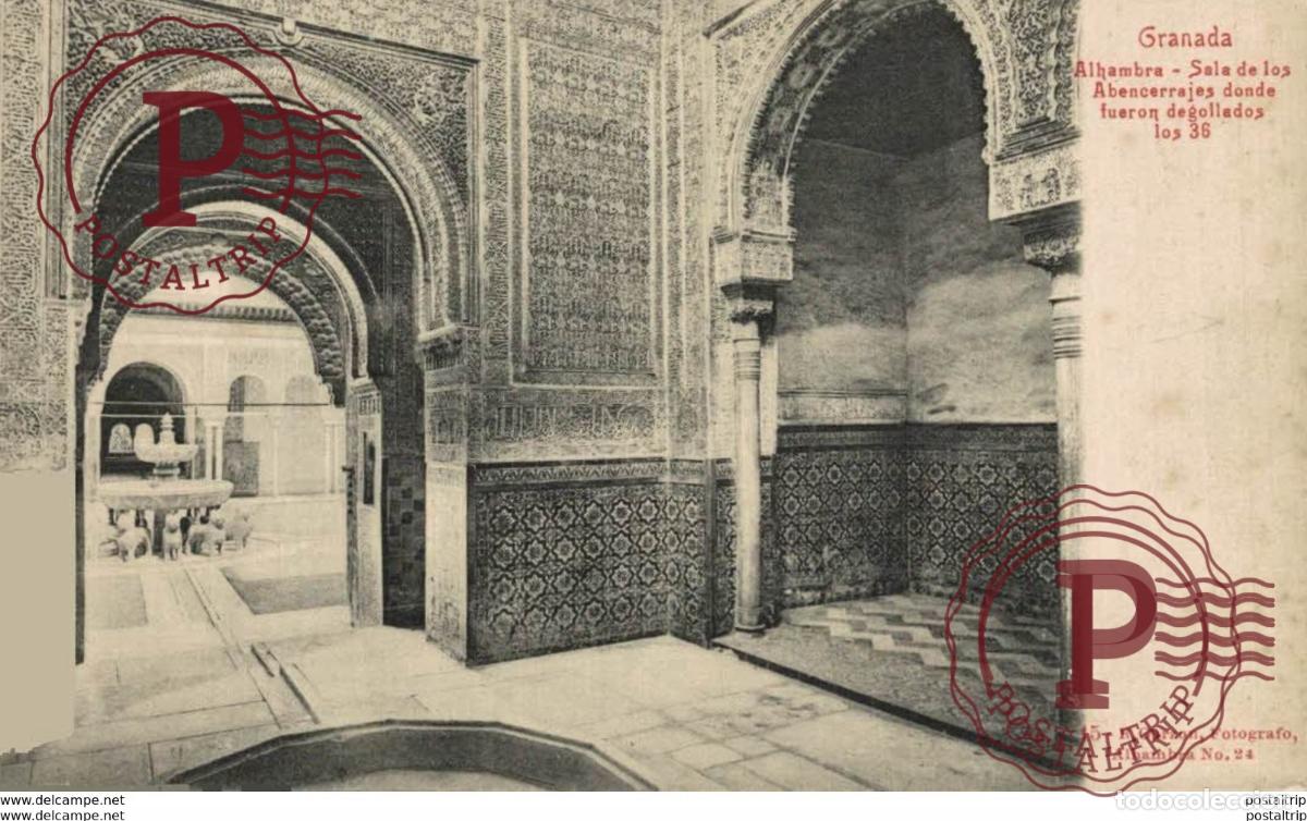Postais: GRANADA. ALHAMBRA. SALA DE LOS ABENCERRAJES DONDE FUERON DEGOLLADOS LOS 36