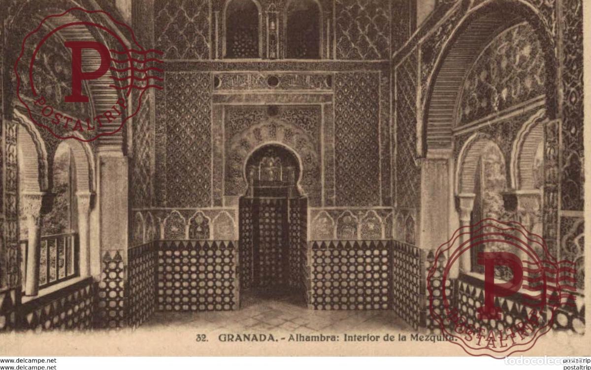 Postkarten: GRANADA. ALHAMBRA. INTERIOR DE LA MEZQUITA