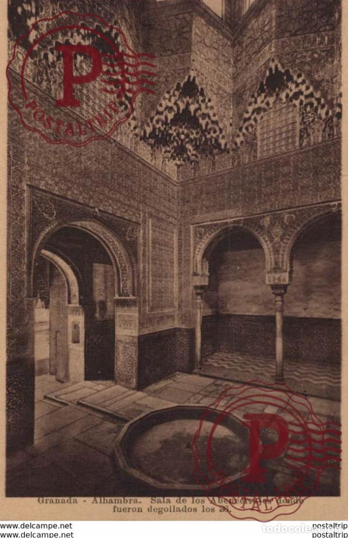 Postkarten: GRANADA. ALHAMBRA. SALA DE LOS ABENCERRAJES DONDE FUERON DEGOLLADOS LOS 36