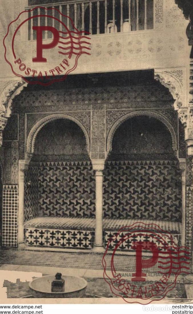 Postkarten: GRANADA. ALHAMBRA. SALA DE REPOSO DEL BA&Ntilde;O