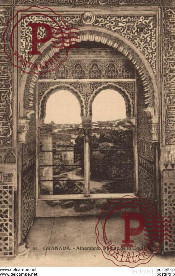 Postkarten: GRANADA. ALHAMBRA. AJIMEZ DE LA CAUTIVA