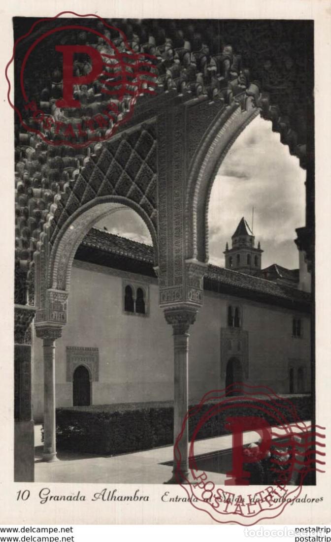 Postais: GRANADA. ALHAMBRA. ENTRADA AL SALON DE EMBAJADORES