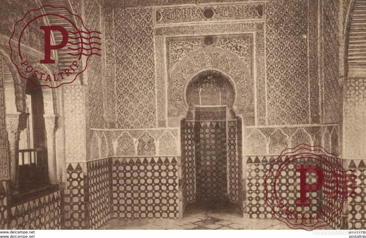 Cartoline: GRANADA. ALHAMBRA. INTERIOR DE LA MEZQUITA