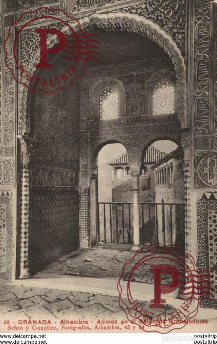 Cartoline: GRANADA. ALHAMBRA. AJIMEZ EN EL SALON DE EMBAJADORES