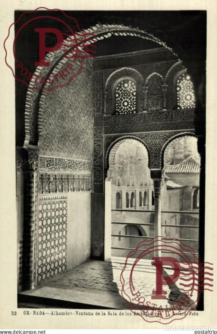 Cartoline: GRANADA. ALHAMBRA. VENTANA DE LA SALA DE EMBAJADORES.