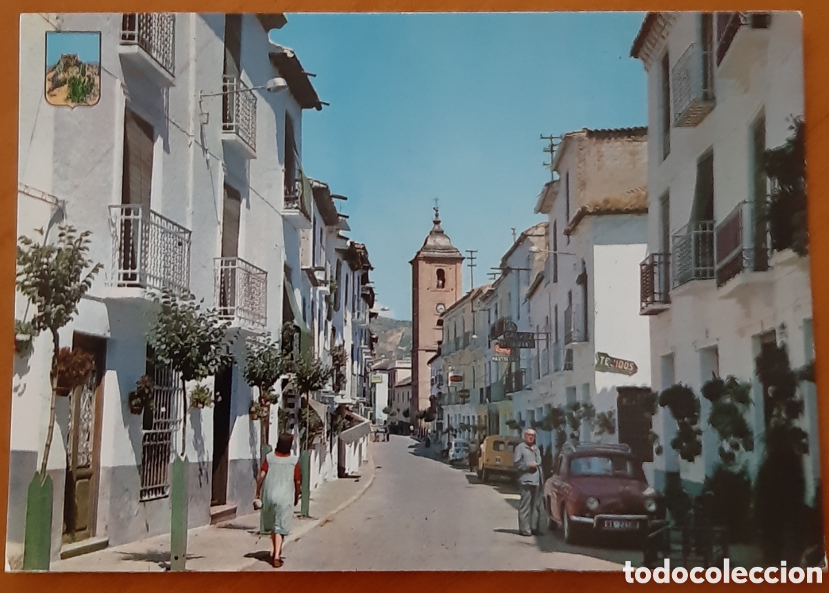 Postkarten: Postal Lanjar&oacute;n Granada. Calle Principal. Sin escribir. R10349