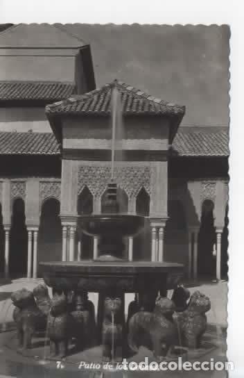 Postkarten: GRANADA SIN ESCRIBIR ALHAMBRA PATIO DE LOS LEONES