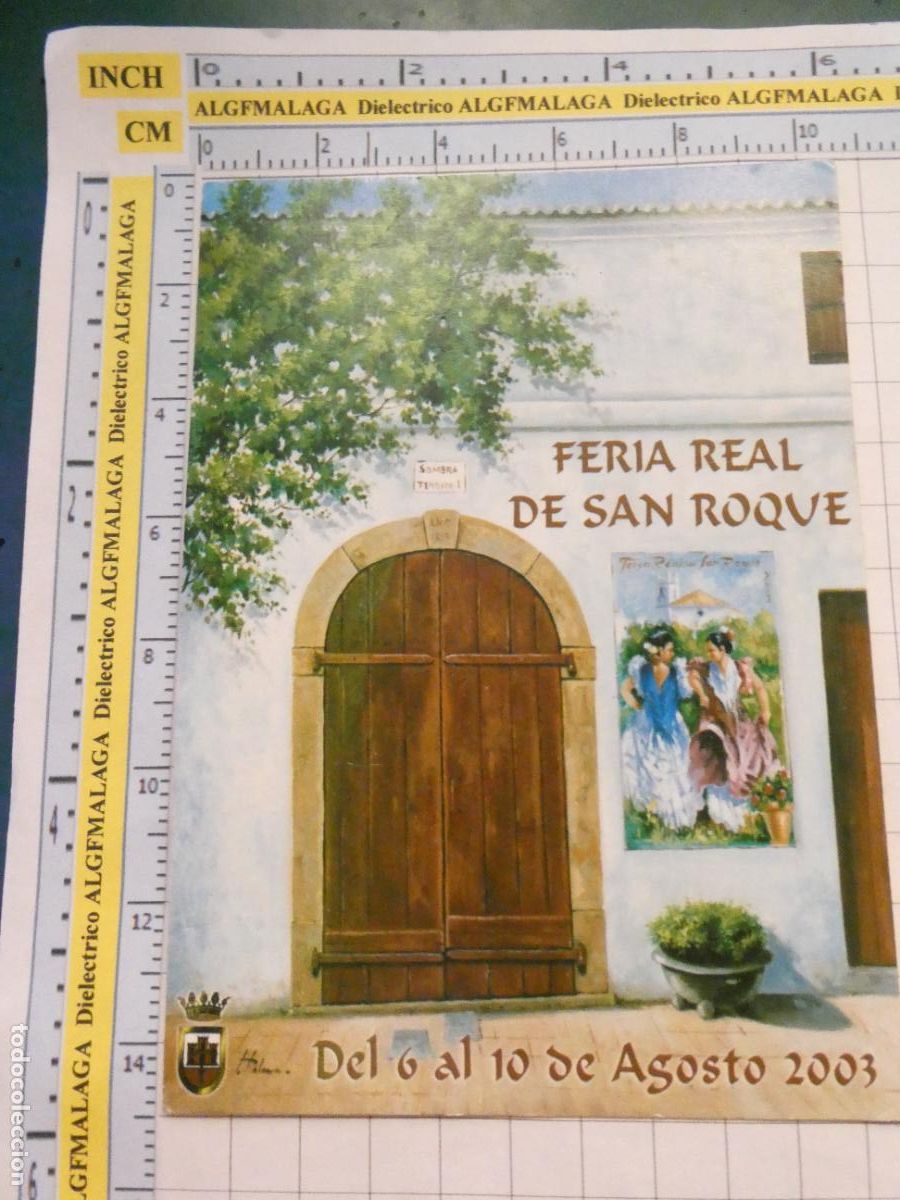 Postales: POSTAL DE C&Aacute;DIZ. A&Ntilde;O 2003. FERIA REAL DE SAN ROQUE. 923