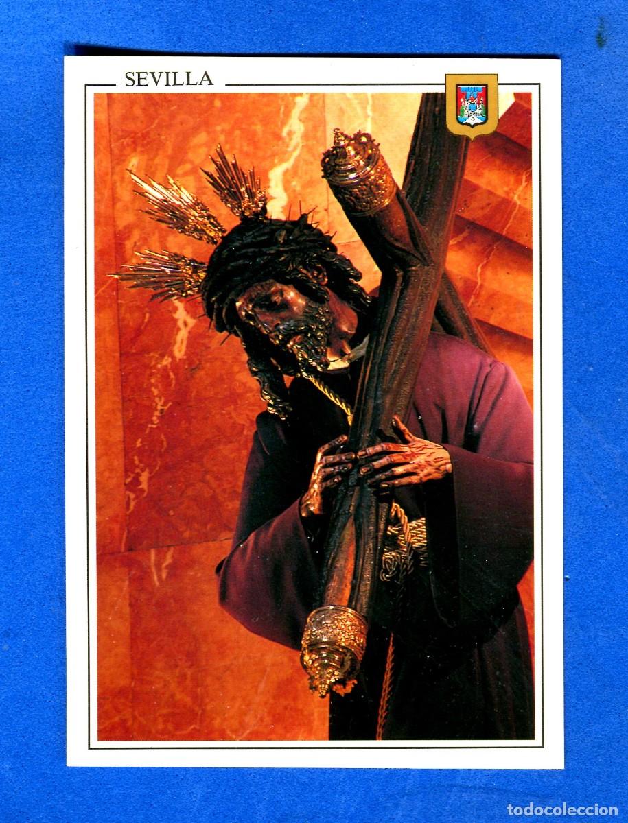 Postales: POSTAL SIN CIRCULAR SEVILLA 78 JESUS DEL GRAN PODER EDITA ESCUDO DE ORO