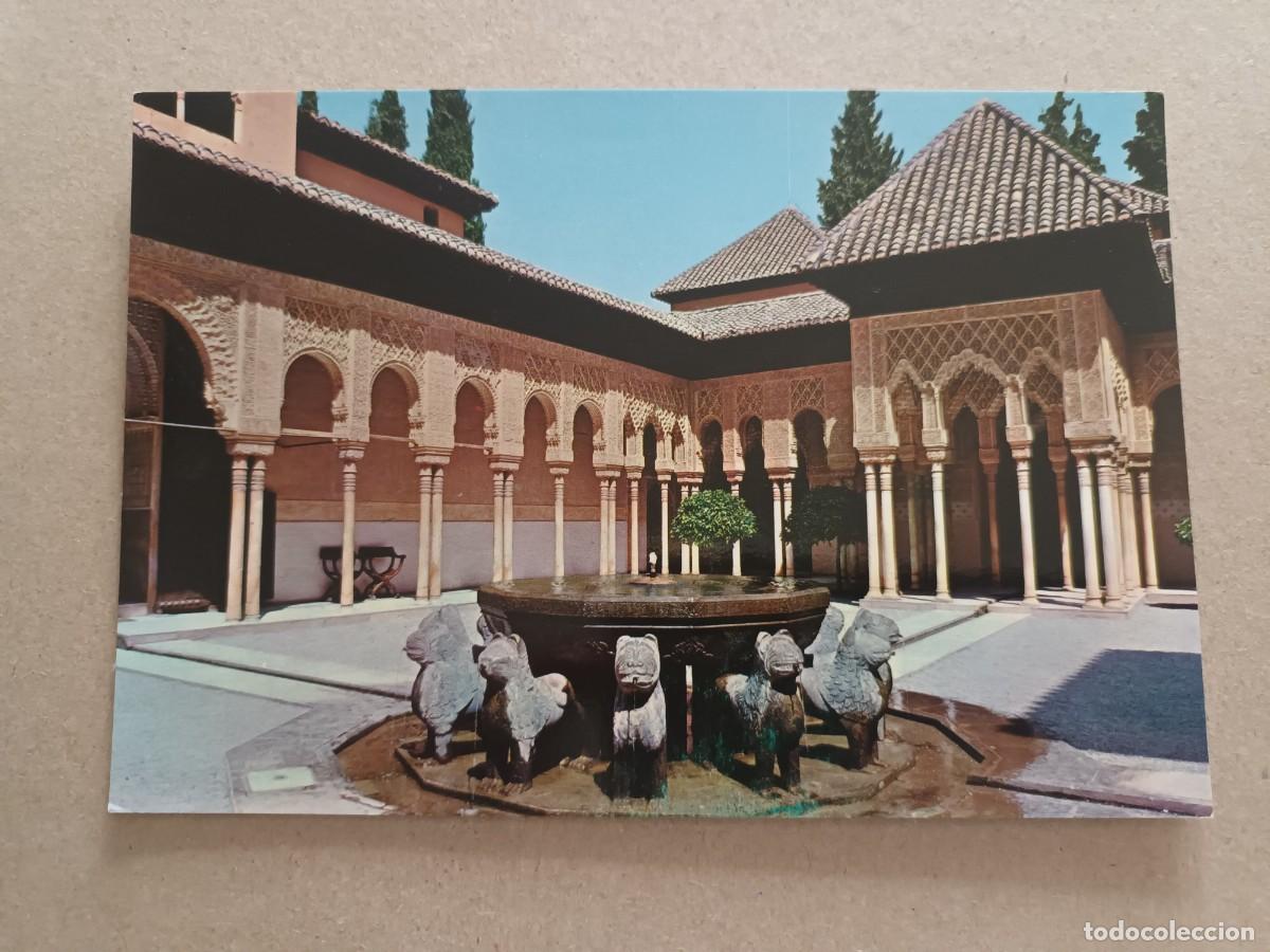 Postales: GRANADA. ALHAMBRA. PATIO DE LOS LEONES (1968)
