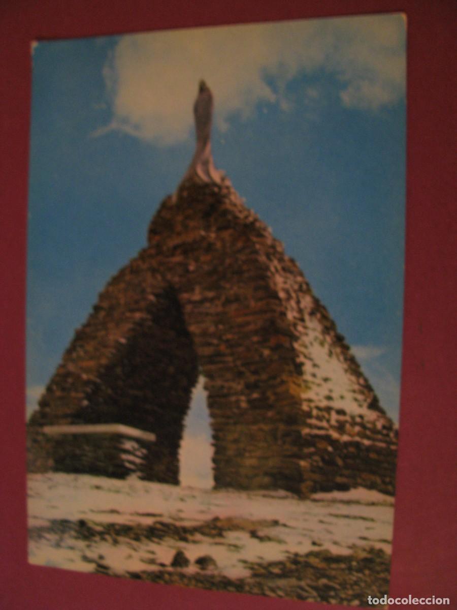 Postales: POSTAL DE GRANADA. SIERRA NEVADA, MONUMENTO A LA VIRGEN DE LAS NIEVES. ZERKOWITZ 474
