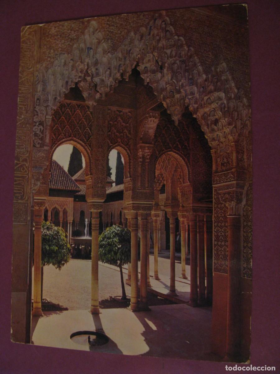 Postales: POSTAL DE GRANADA. ALHAMBRA. PATIO DE LOS LEONES. GALLEGOS.
