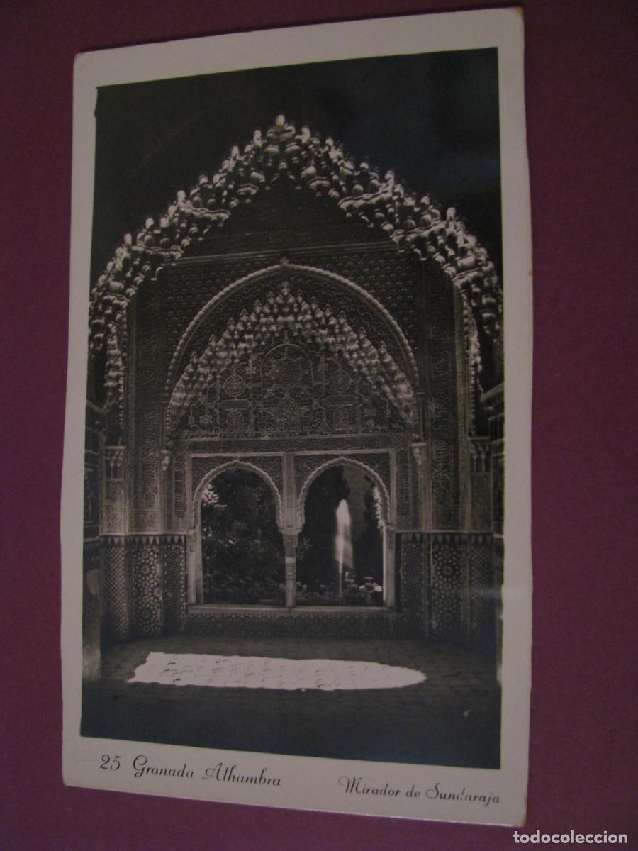 Postales: POSTAL DE GRANADA. ALHAMBRA. MIRADOR DE SUNDARAJA.