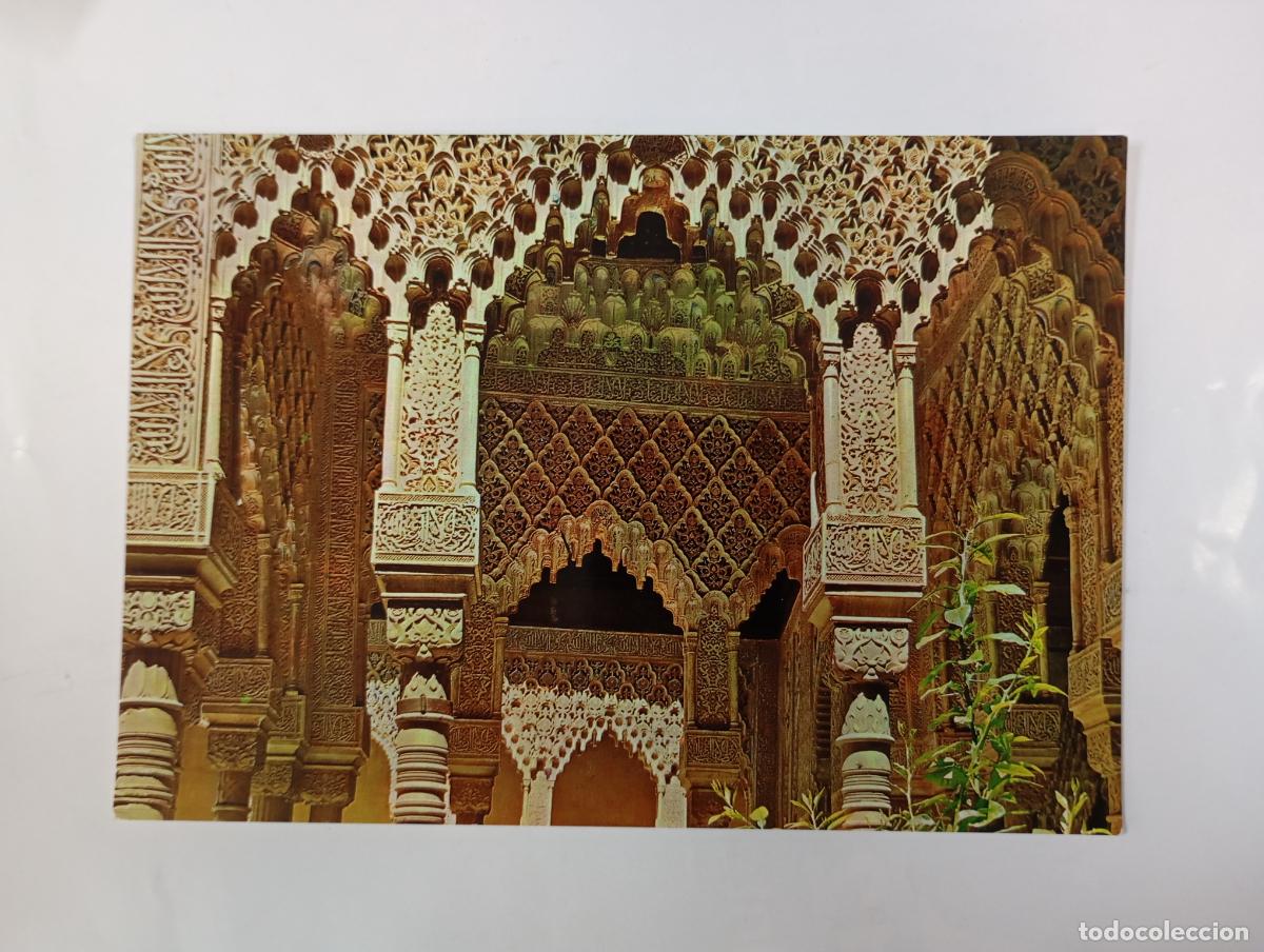 Postales: POSTAL DE GRANADA. ALHAMBRA. PATIO DE LOS LEONES. TDKP30Q