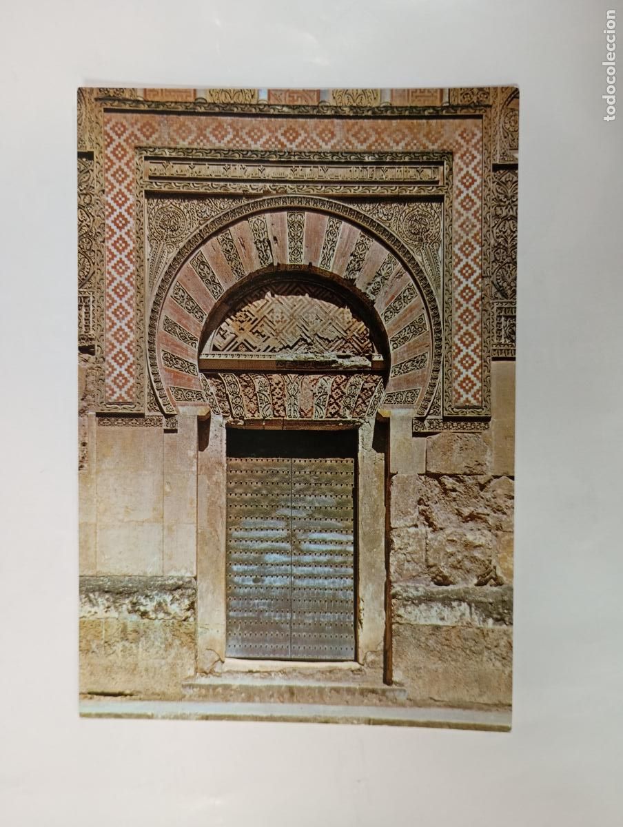 Postales: POSTAL DE C&Oacute;RDOBA. MEZQUITA. TDKP30Q