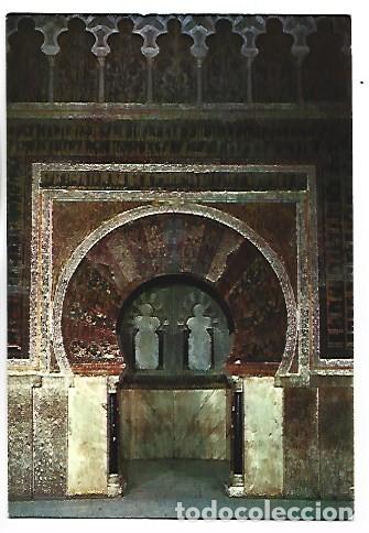 Postales: LA MEZQUITA. EL MIHRAB.- CORDOBA