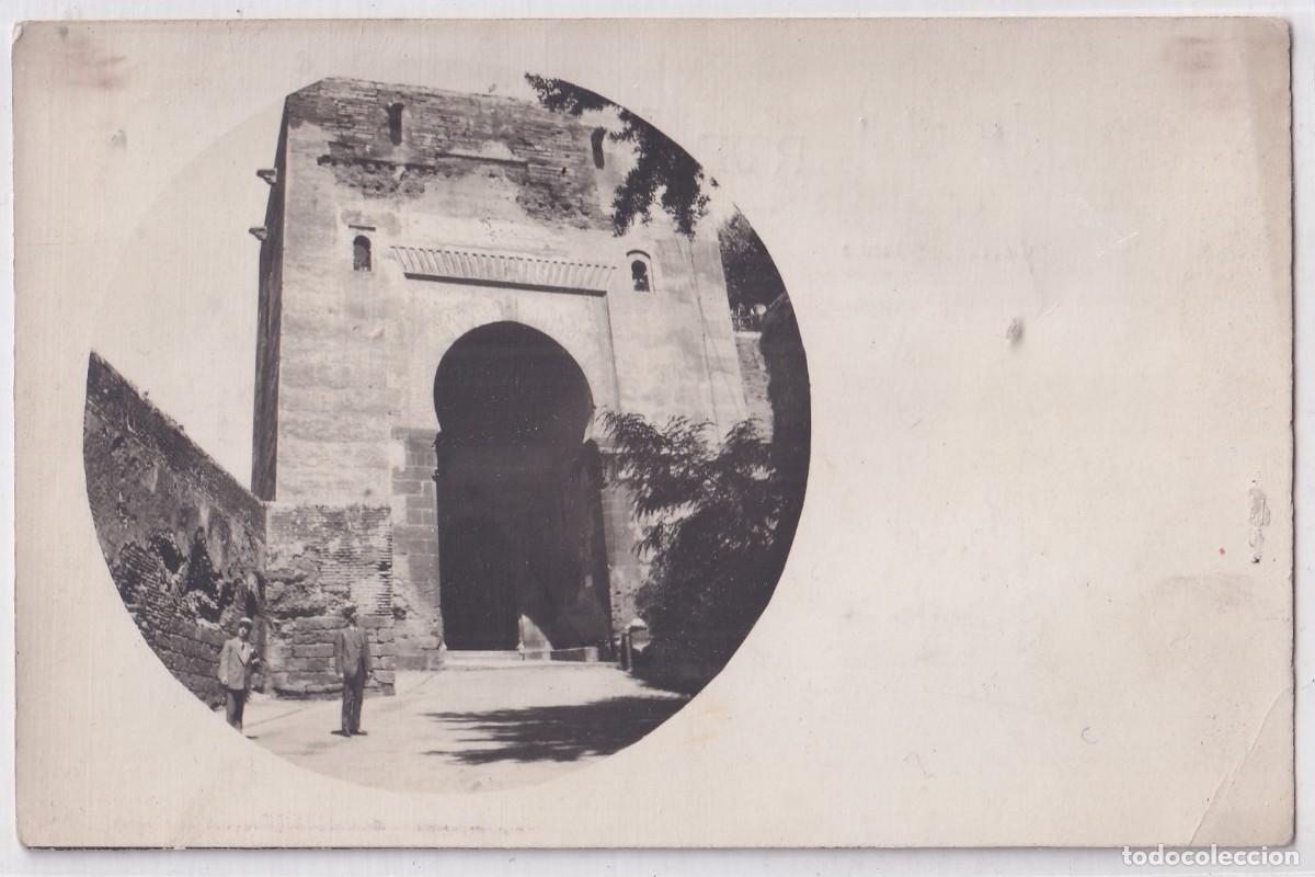 Postales: Postal fotogr&aacute;fica Puerta de la Justicia Alhambra. Granada. Sin circular. No figura fot&oacute;grafo.