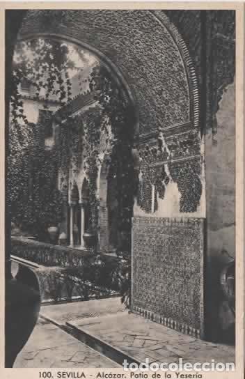Postales: SEVILLA SIN ESCRIBIR PATIO DE LA YESERIA