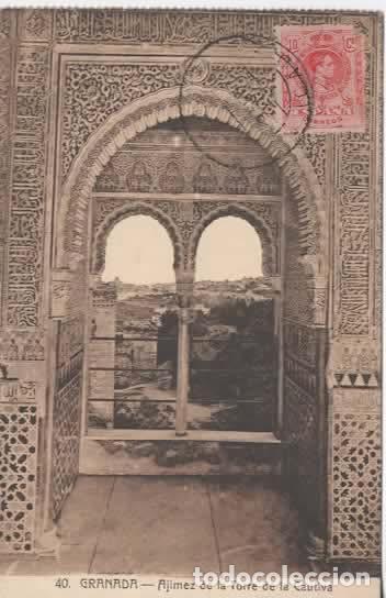 Postales: GRANADA ESCRITA TORRE DE LA CAUTIVA