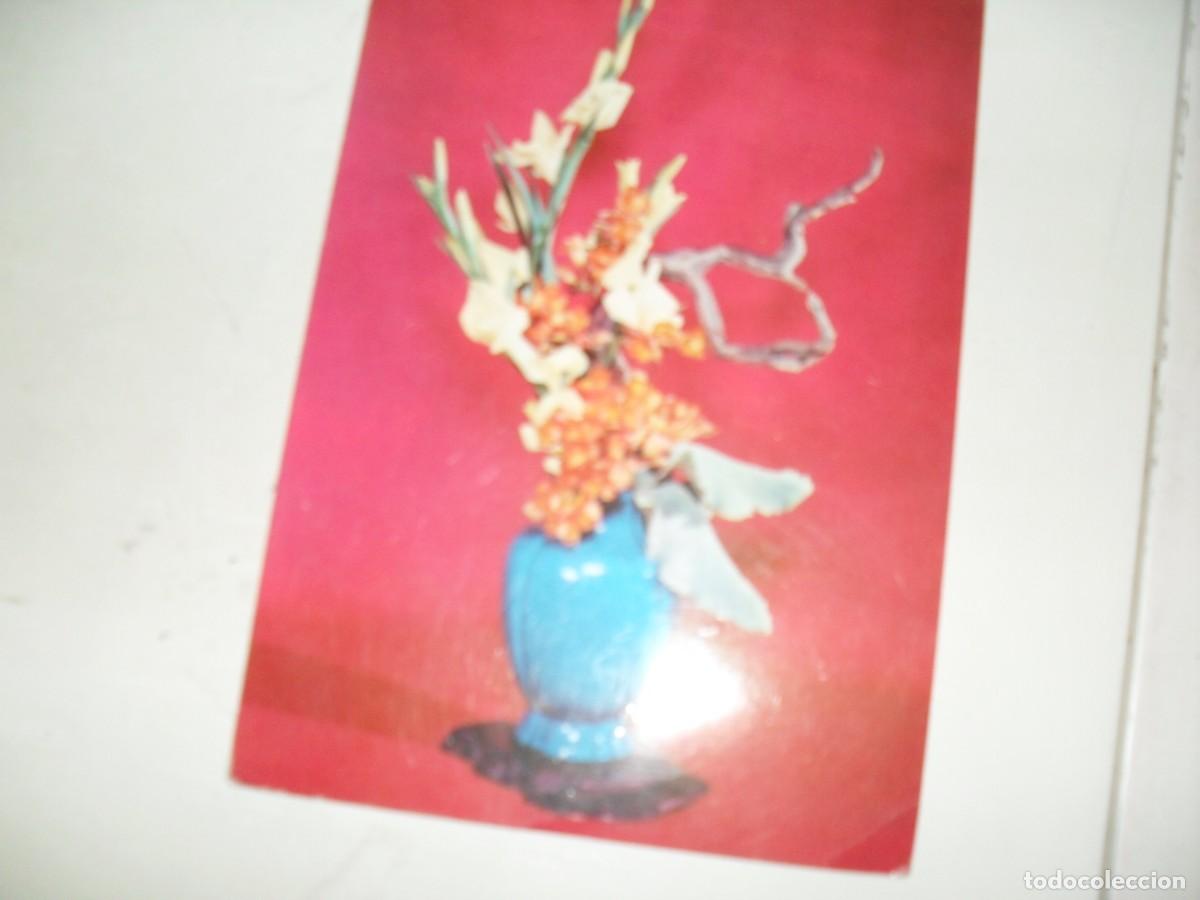 Postkarten: POSTAL,ESCRITA,CON MOTIVO FLORAL.A&Ntilde;OS 60