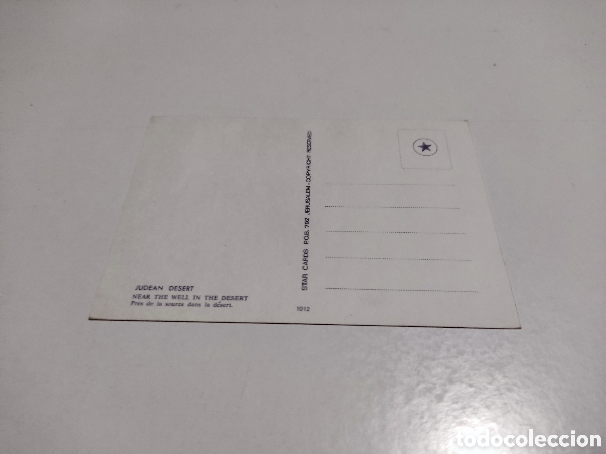 Postales: Postal desierto de Judea - Foto 2