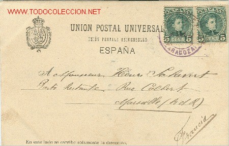Postales: ZARAGOZA. CATEDRAL DE LA SEO. - Foto 2