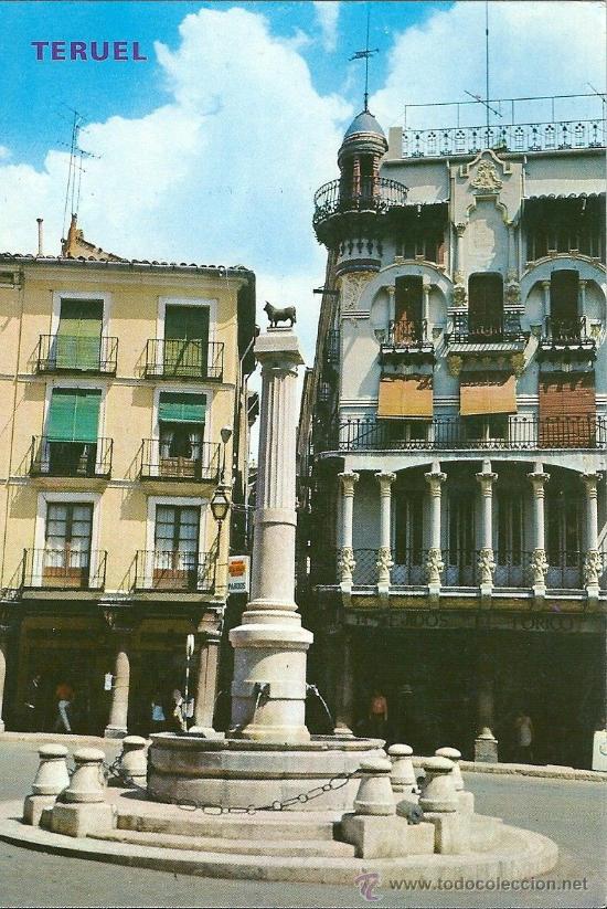 Postales: POME5 44205 Teruel ( A&Ntilde;O 1971 ) - Foto 1