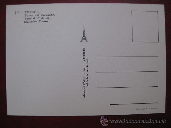 Postales: POSTAL TERUEL - Foto 2