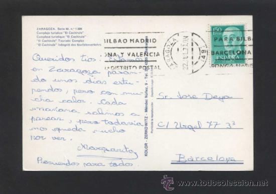 Postales: Zaragoza *Complejo tur&iacute;stico El Cachirulo* Circulada 1970. - Foto 2