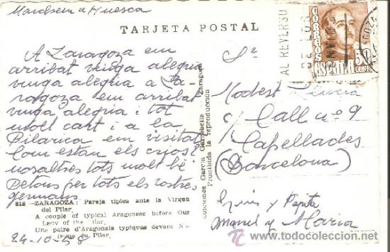 Postales: POSTAL RELIGIOSA , VIRGEN DEL PILAR - Foto 2
