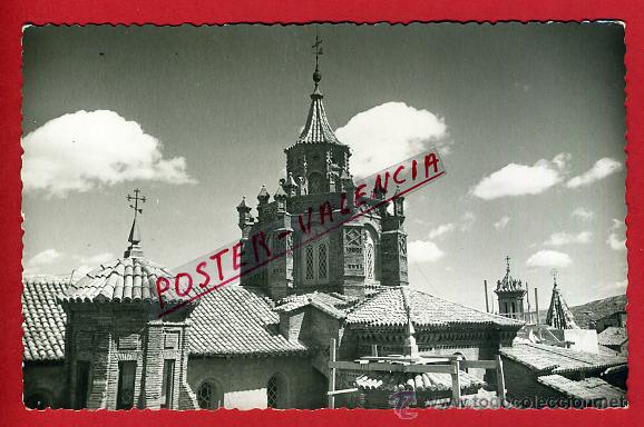 Postales: POSTAL TERUEL, CUPULA DE LA CATEDRAL, P91865 - Foto 1